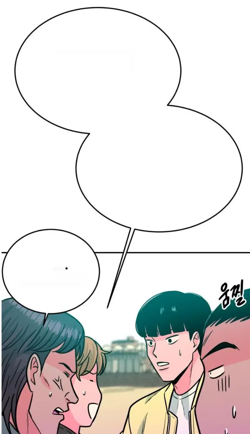 Read The Good Student PT-BR Manga Online
