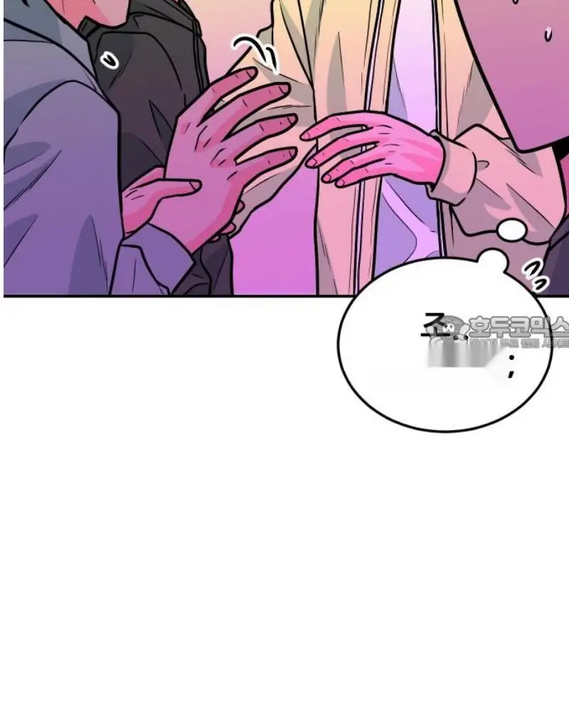 Read The Good Student PT-BR Manga Online