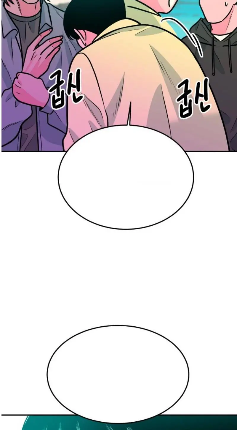 Read The Good Student PT-BR Manga Online