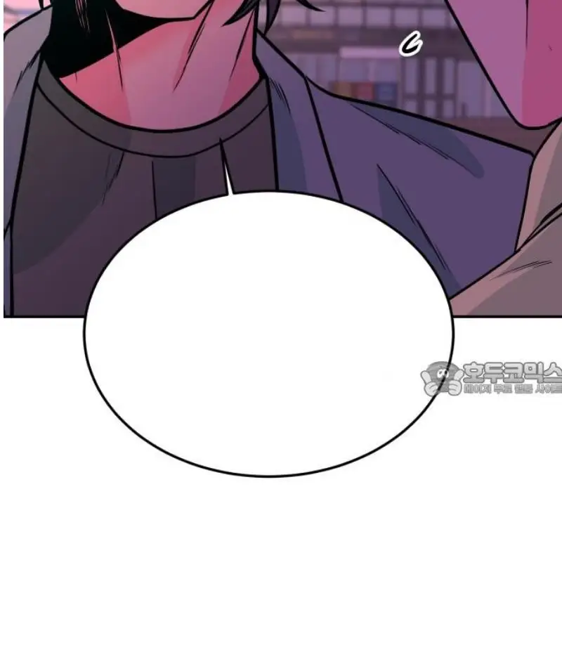 Read The Good Student PT-BR Manga Online