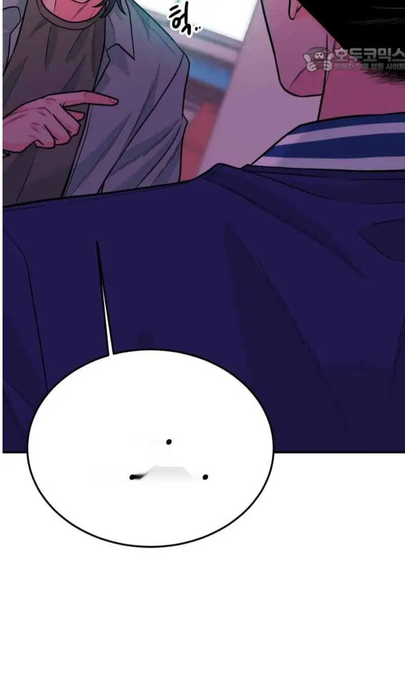 Read The Good Student PT-BR Manga Online