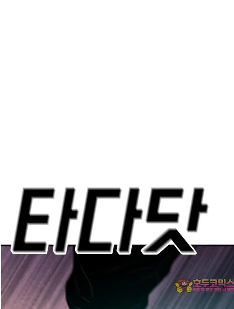 Read The Good Student PT-BR Manga Online