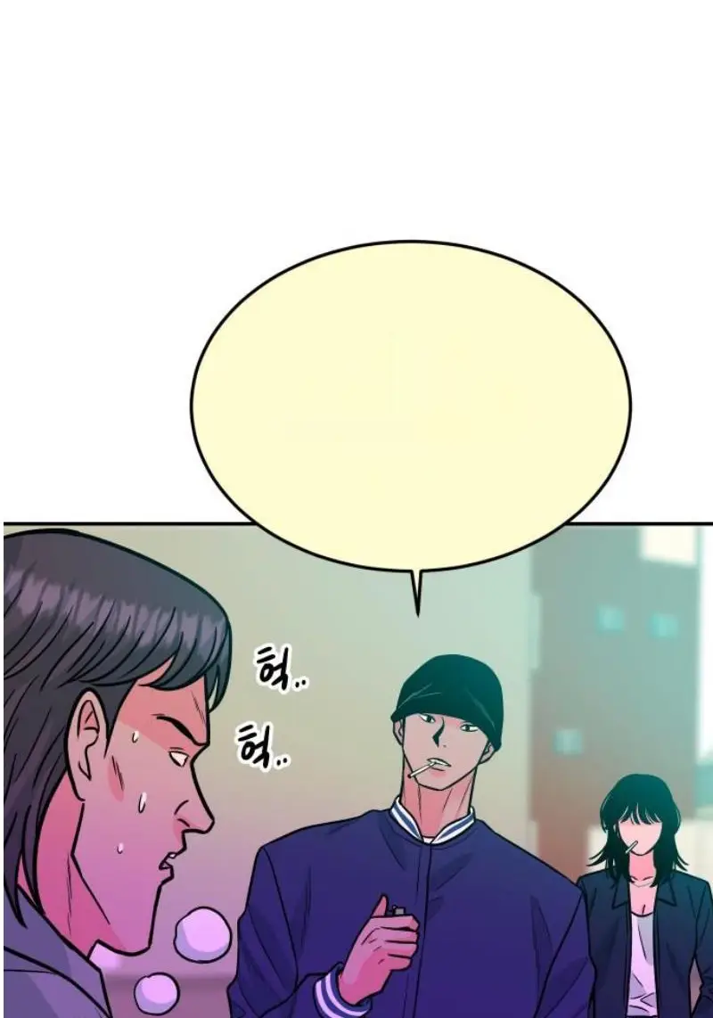 Read The Good Student PT-BR Manga Online