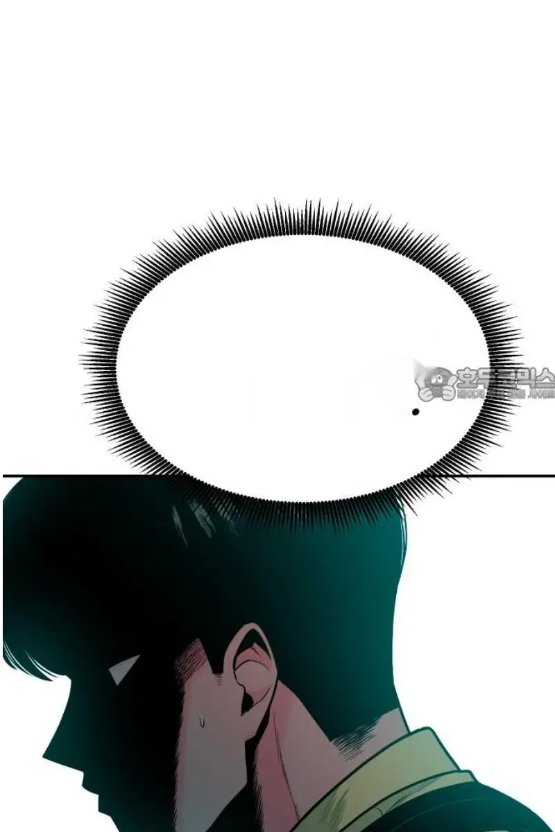 Read The Good Student PT-BR Manga Online
