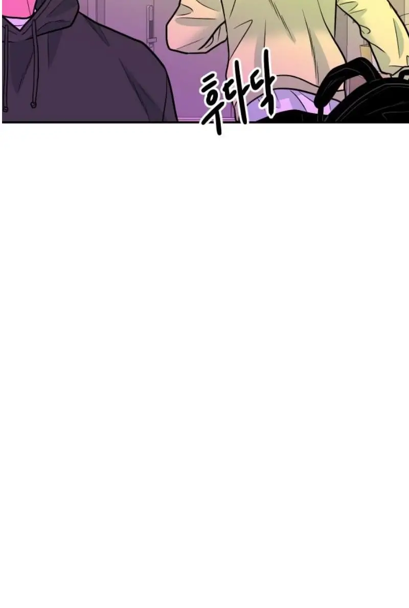 Read The Good Student PT-BR Manga Online