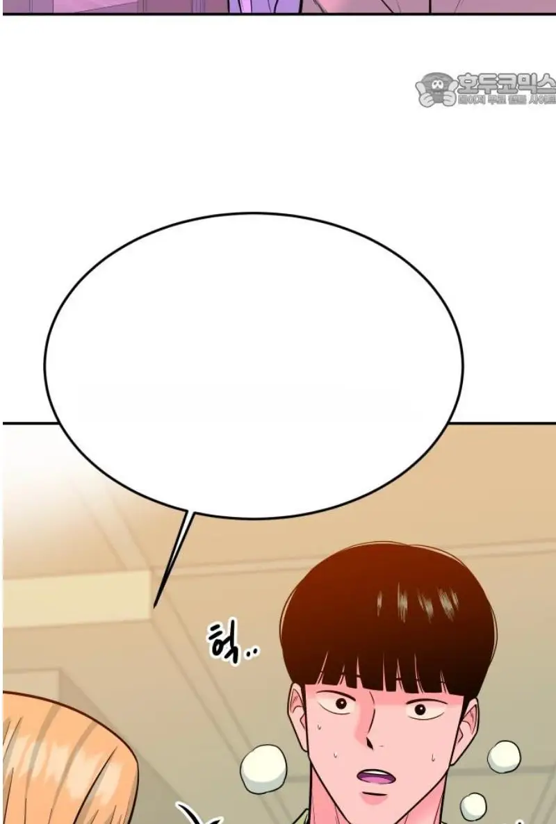 Read The Good Student PT-BR Manga Online