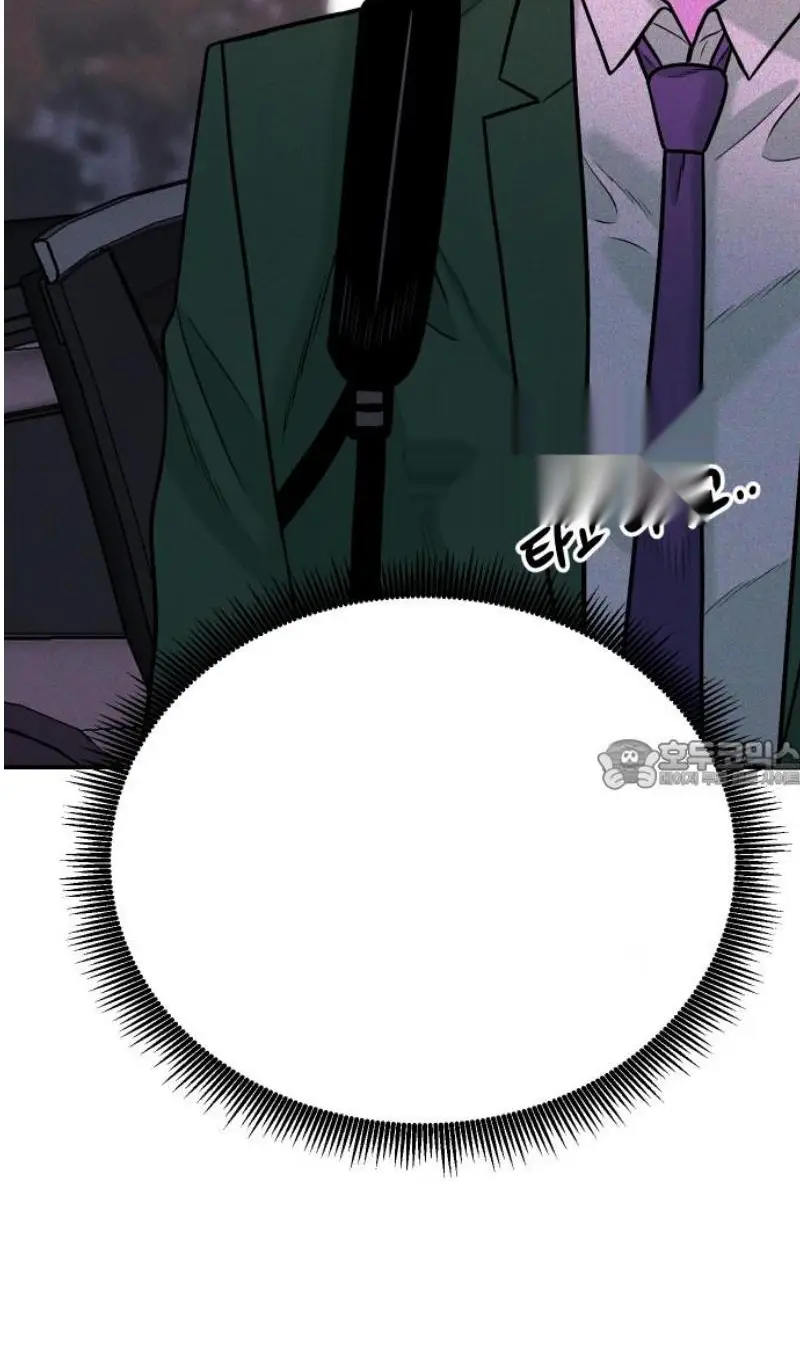 Read The Good Student PT-BR Manga Online
