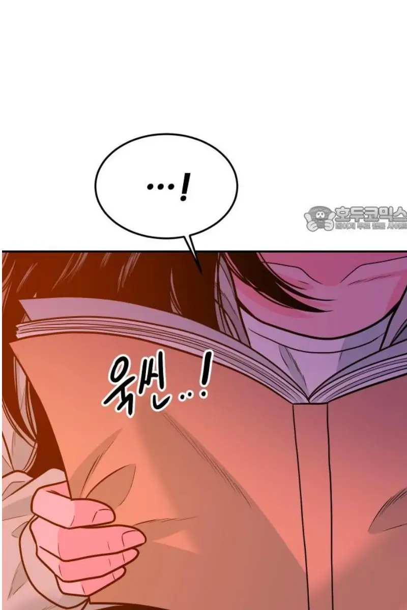 Read The Good Student PT-BR Manga Online