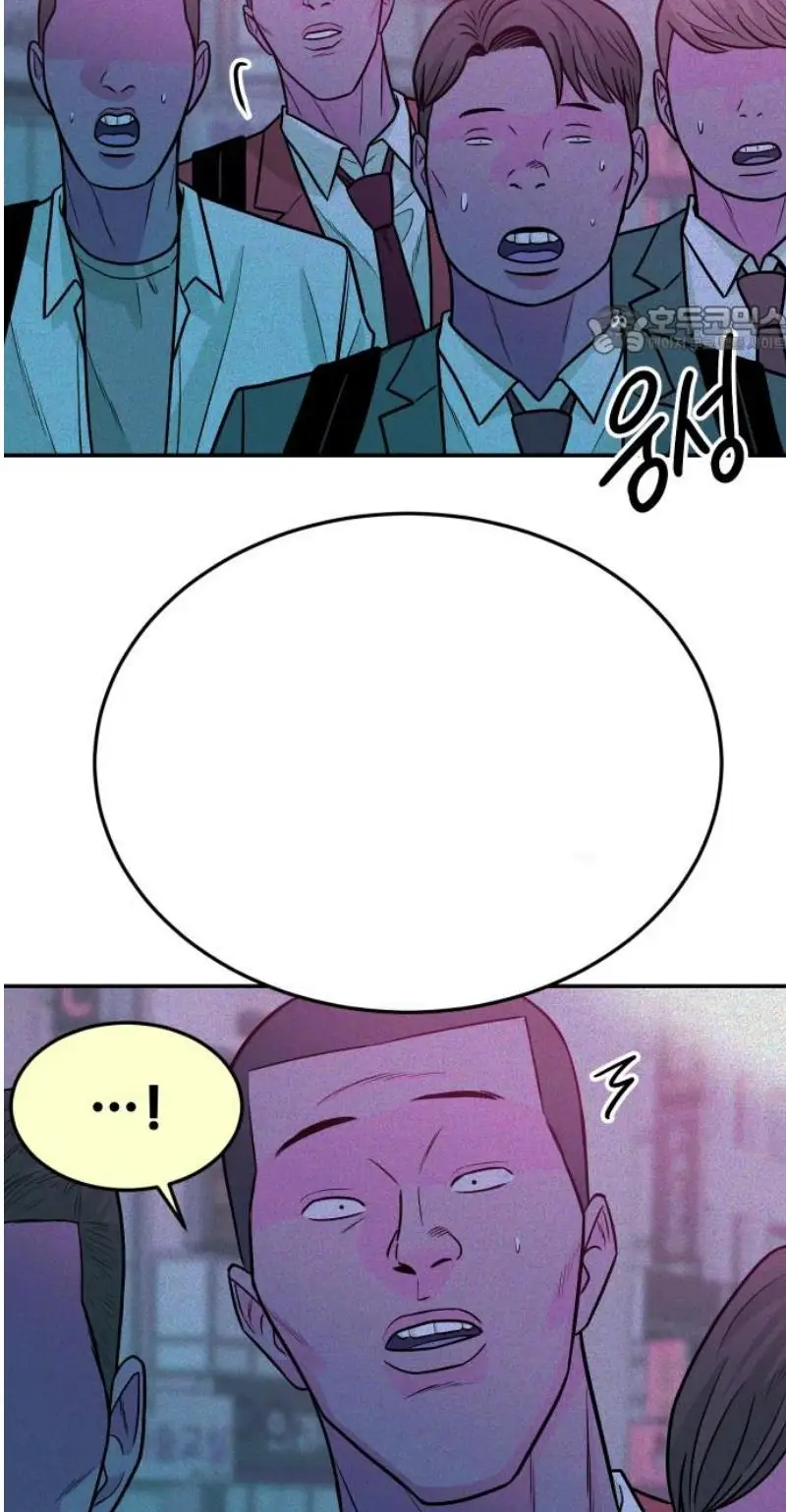 Read The Good Student PT-BR Manga Online
