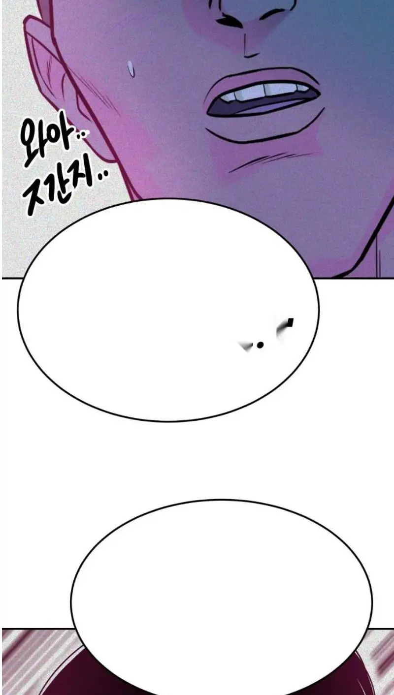 Read The Good Student PT-BR Manga Online