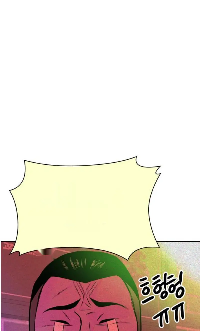 Read The Good Student PT-BR Manga Online