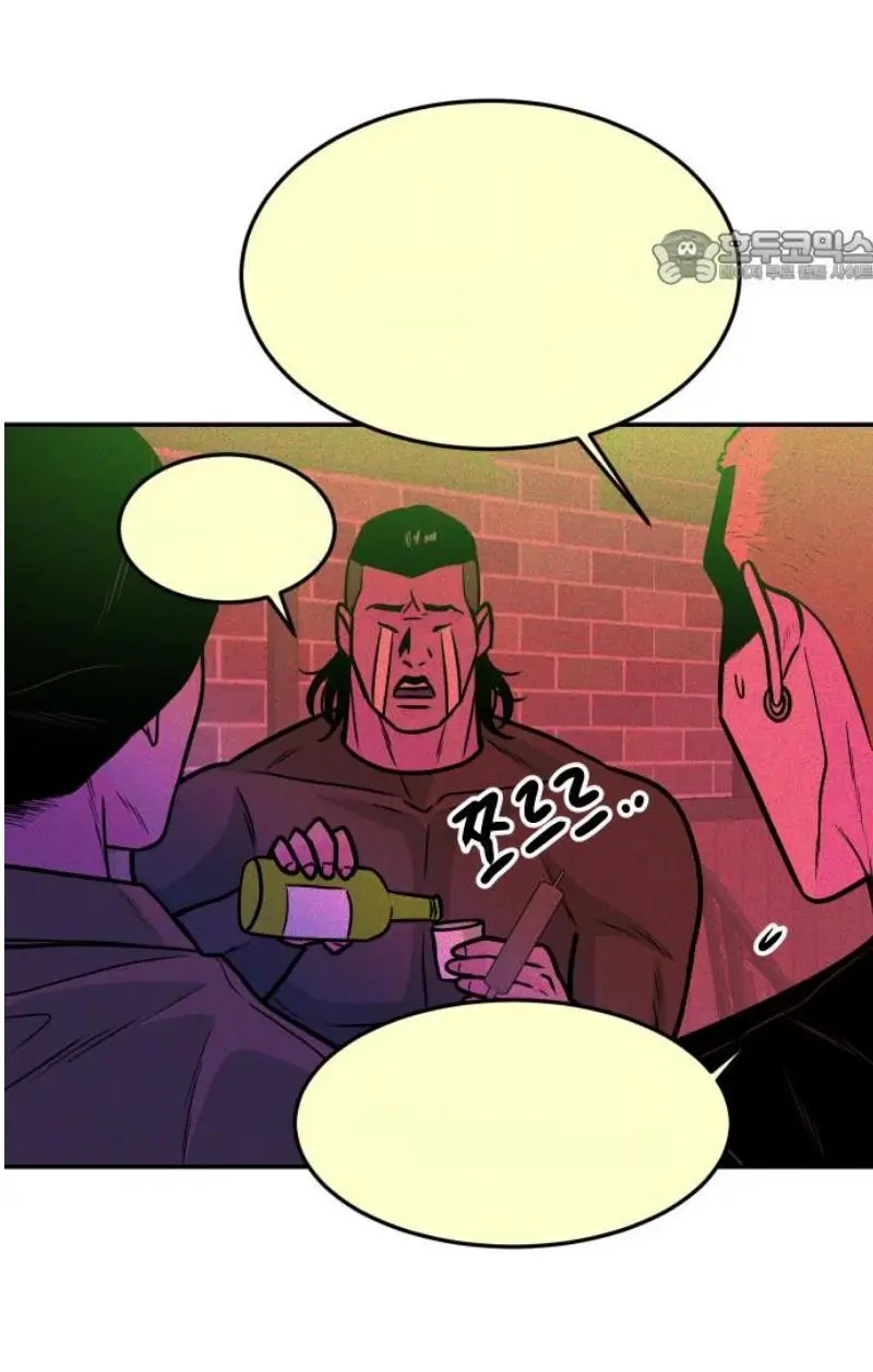 Read The Good Student PT-BR Manga Online