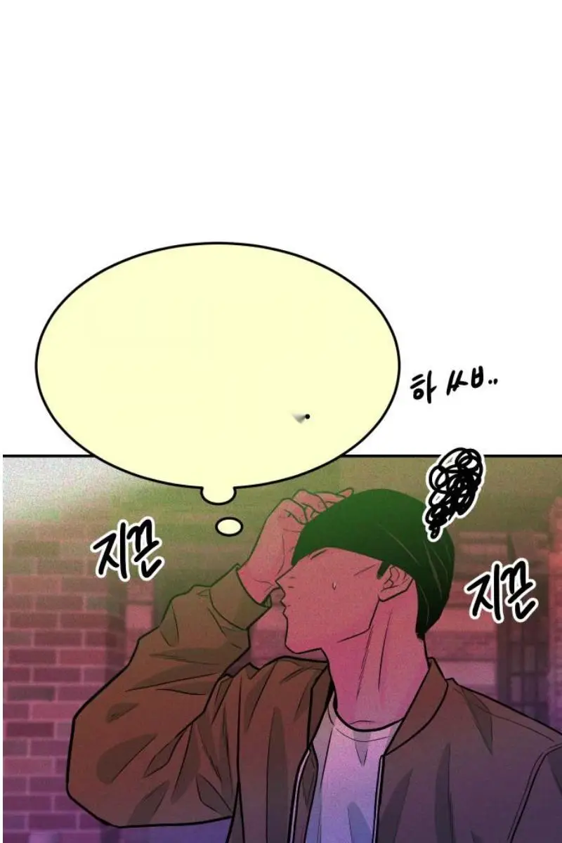 Read The Good Student PT-BR Manga Online