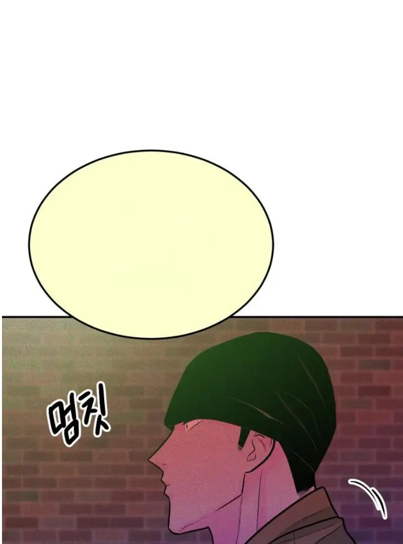 Read The Good Student PT-BR Manga Online
