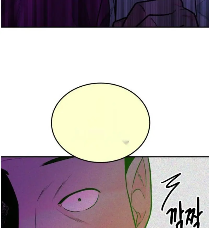 Read The Good Student PT-BR Manga Online