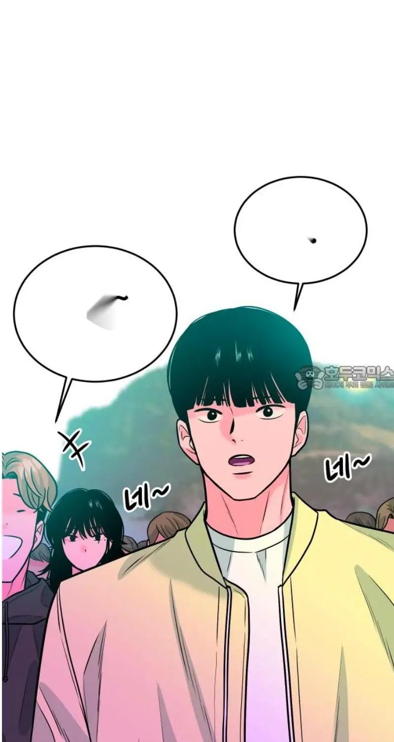 Read The Good Student PT-BR Manga Online
