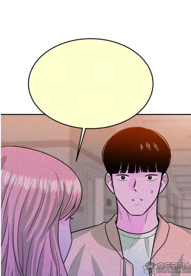 Read The Good Student PT-BR Manga Online