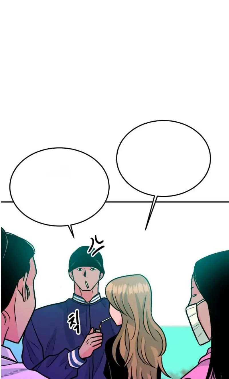 Read The Good Student PT-BR Manga Online