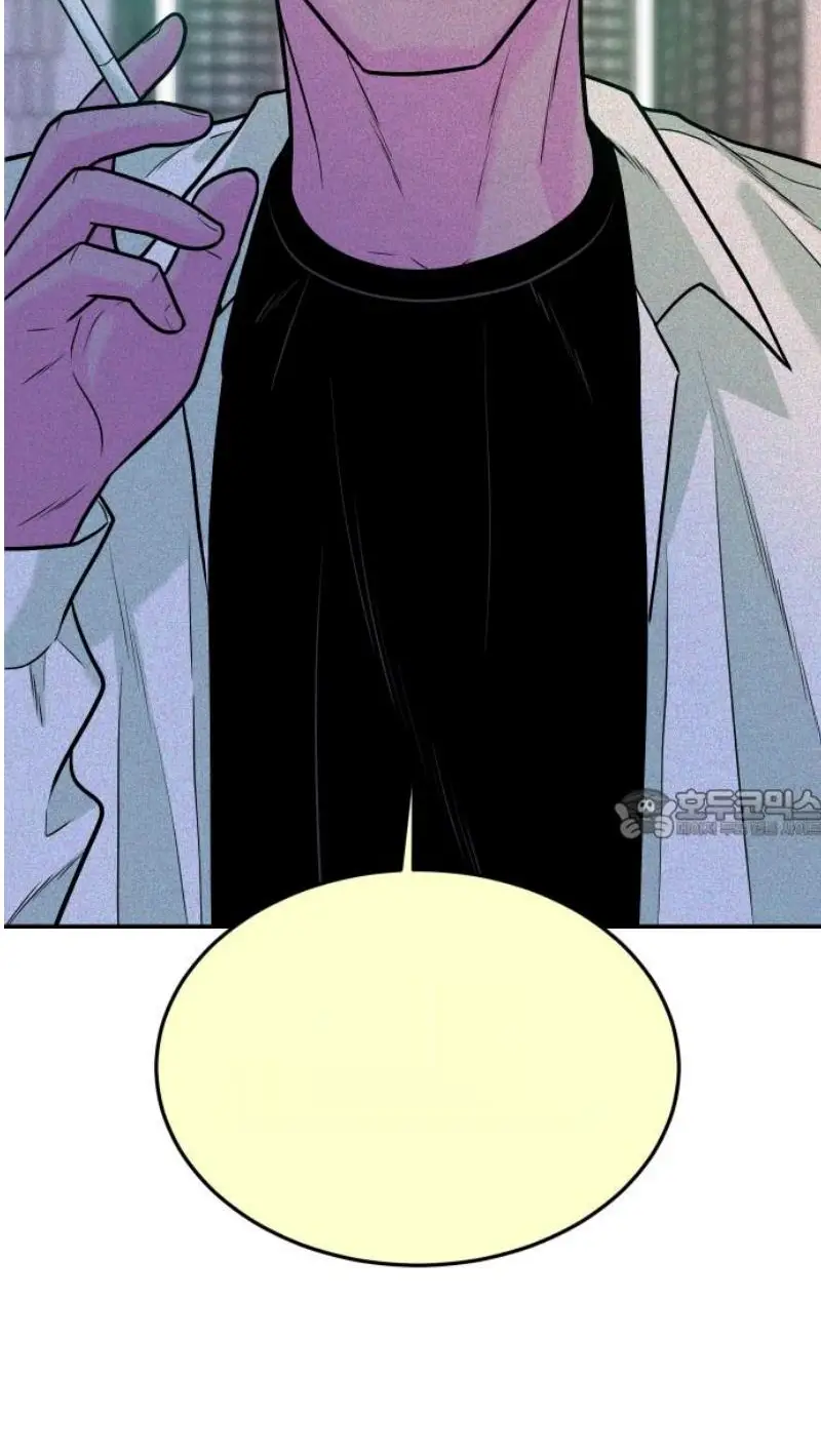 Read The Good Student PT-BR Manga Online
