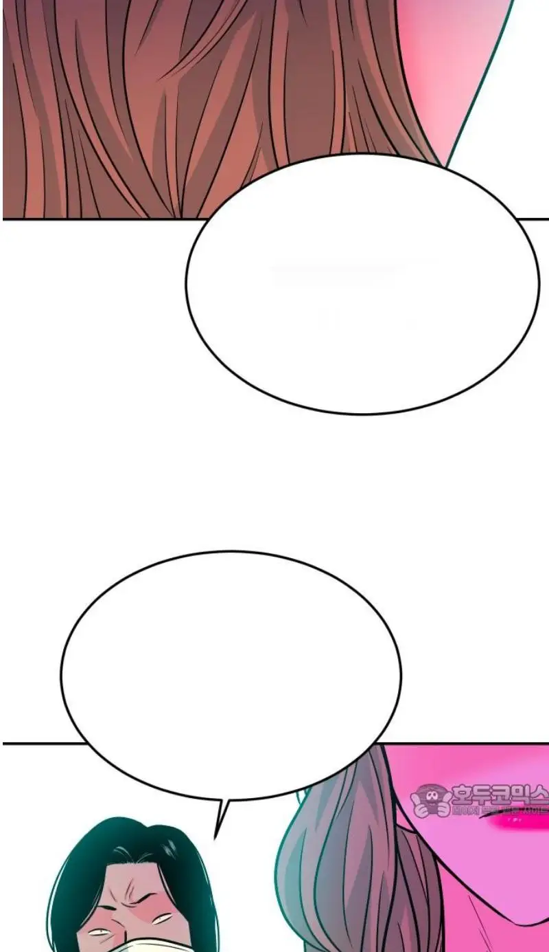 Read The Good Student PT-BR Manga Online