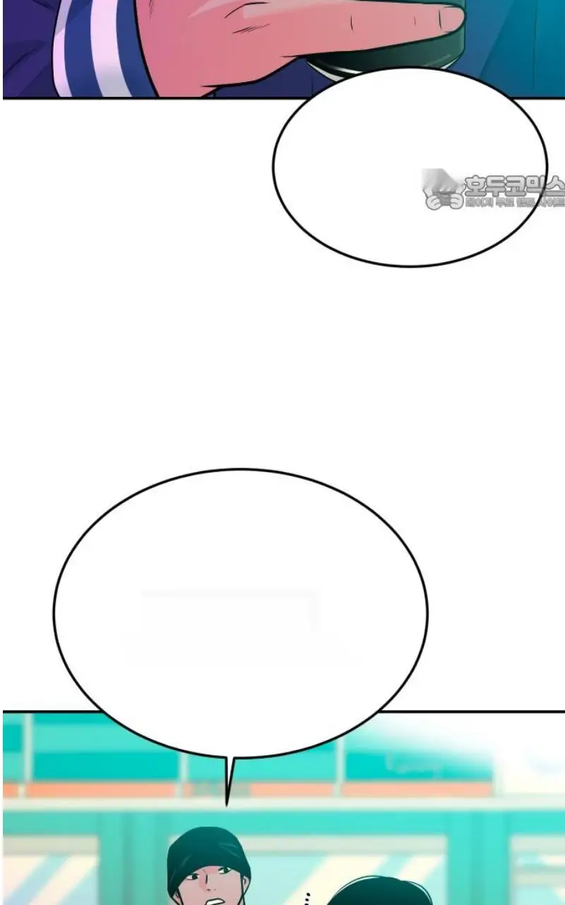 Read The Good Student PT-BR Manga Online