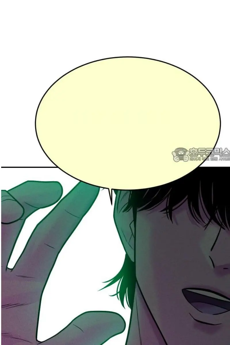 Read The Good Student PT-BR Manga Online
