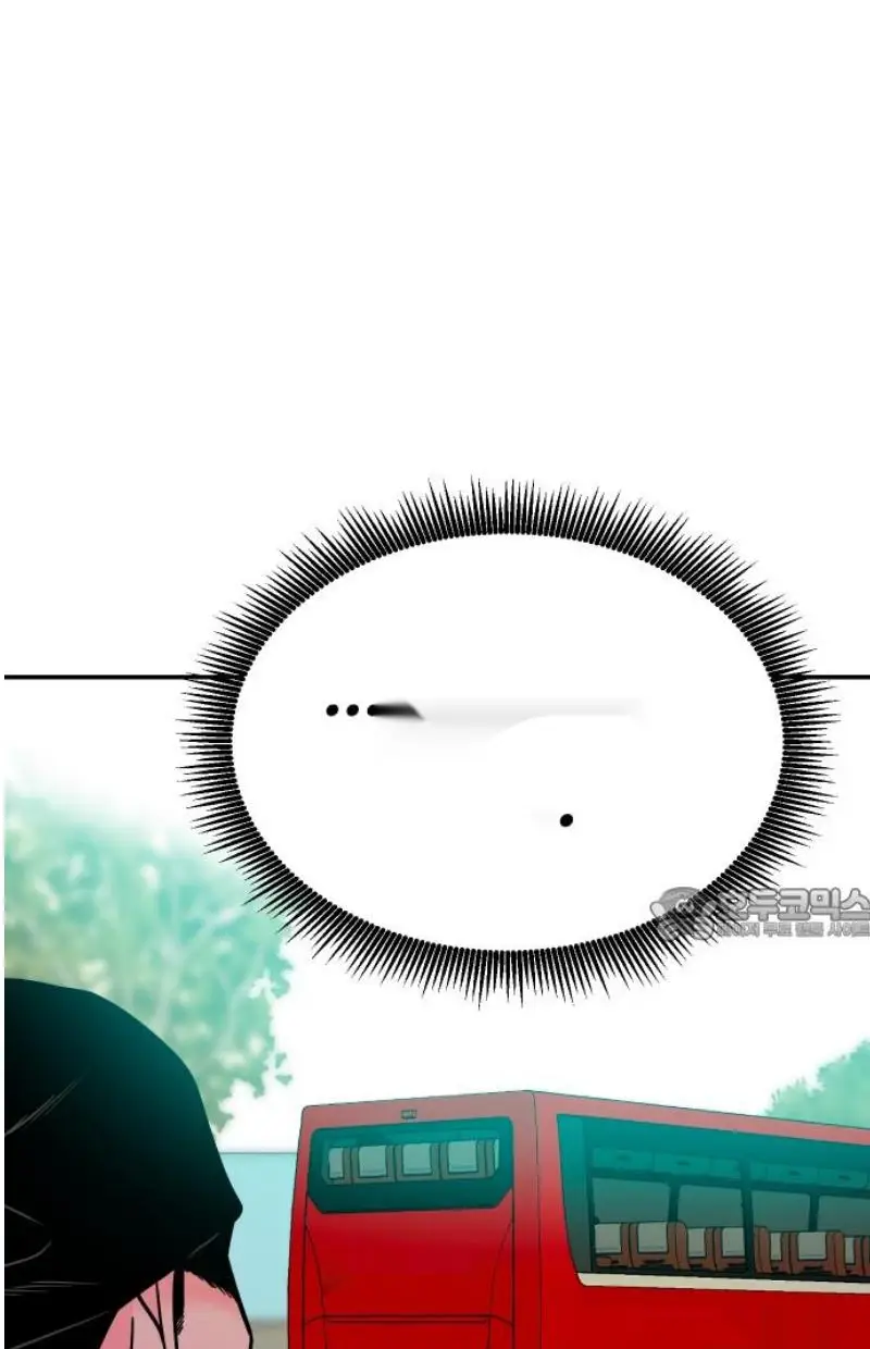 Read The Good Student PT-BR Manga Online