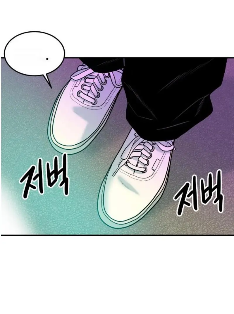 Read The Good Student PT-BR Manga Online