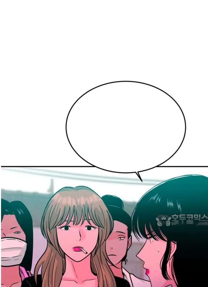 Read The Good Student PT-BR Manga Online
