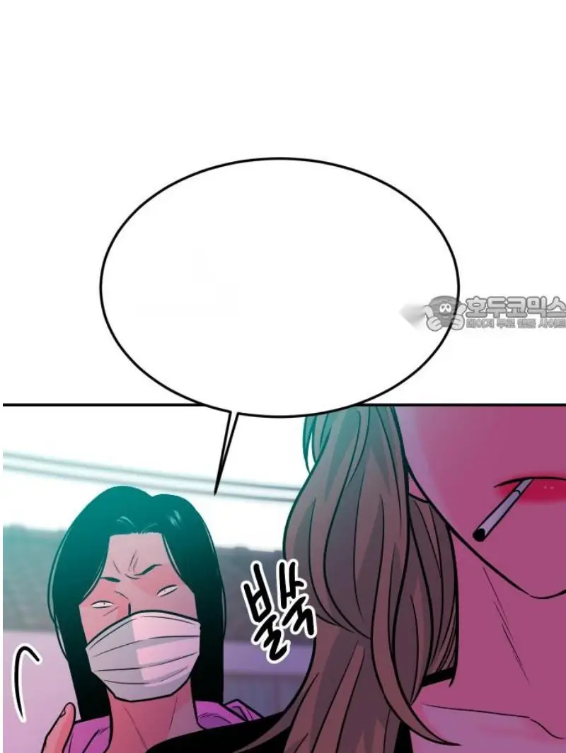 Read The Good Student PT-BR Manga Online