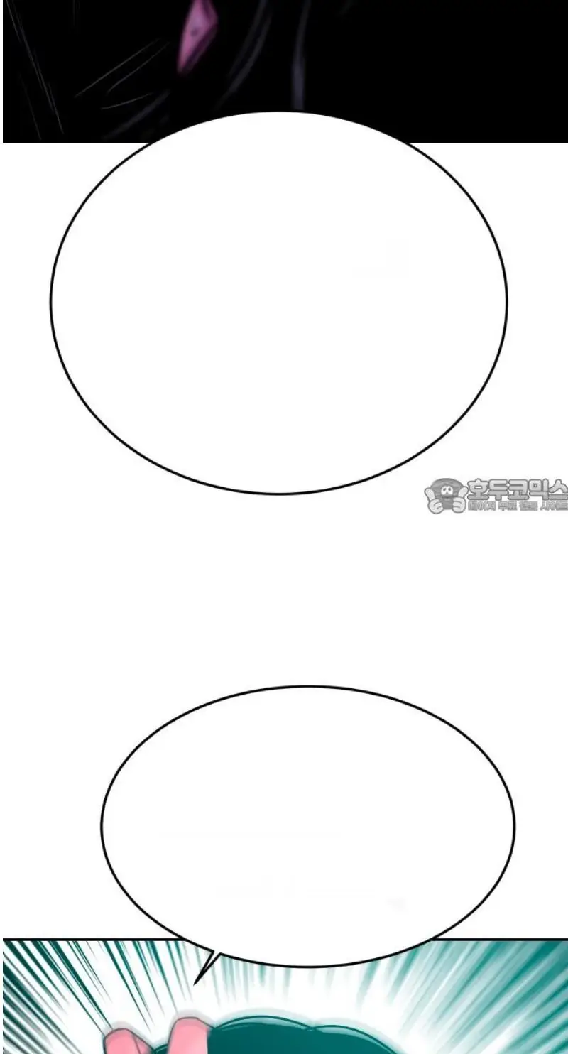 Read The Good Student PT-BR Manga Online