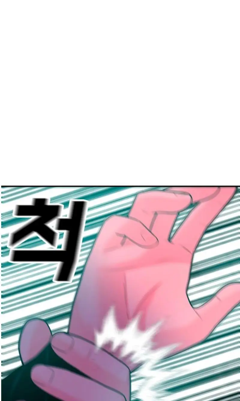 Read The Good Student PT-BR Manga Online