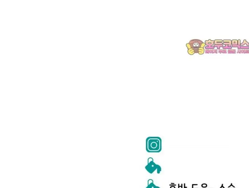 Read The Good Student PT-BR Manga Online