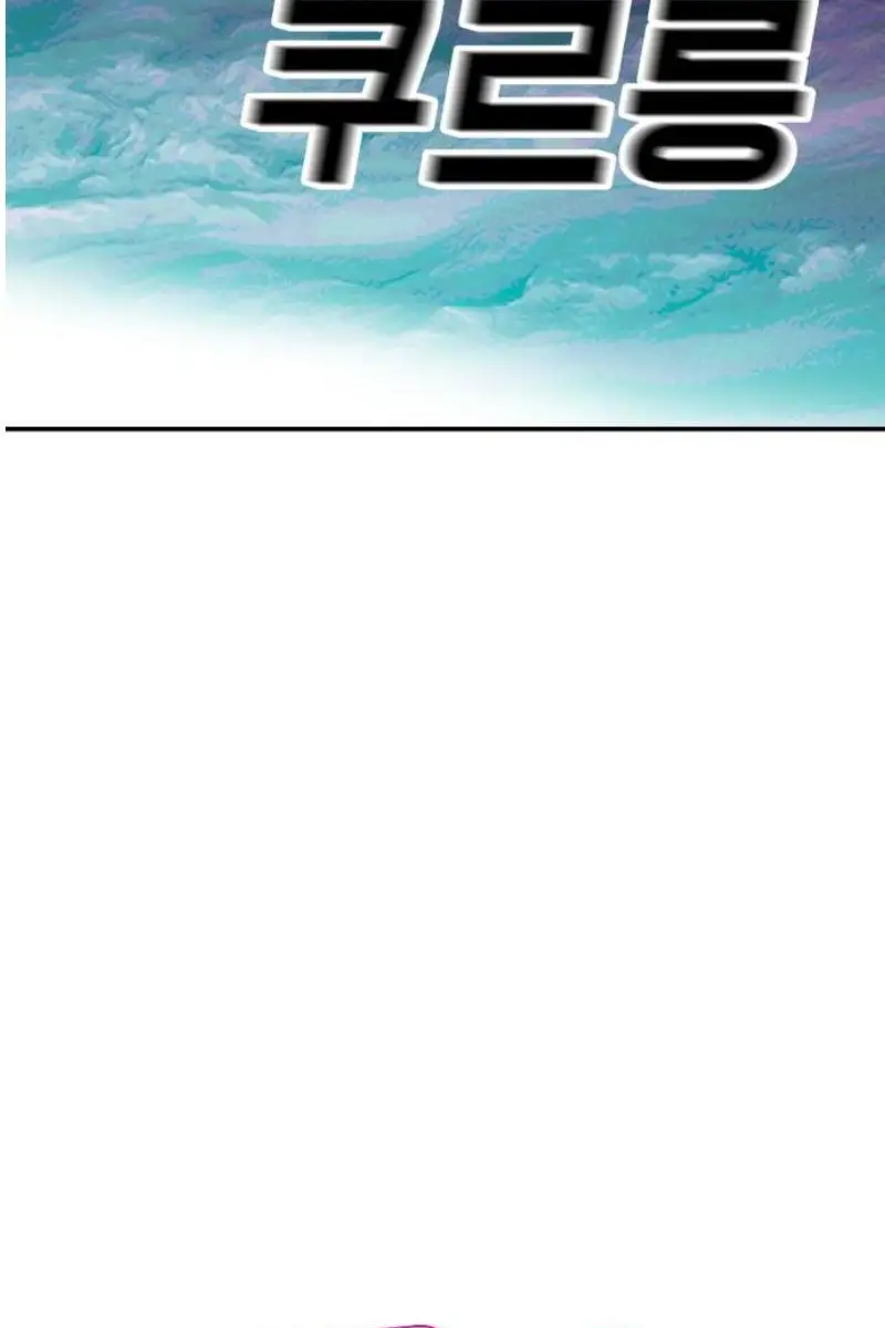 Read The Good Student PT-BR Manga Online