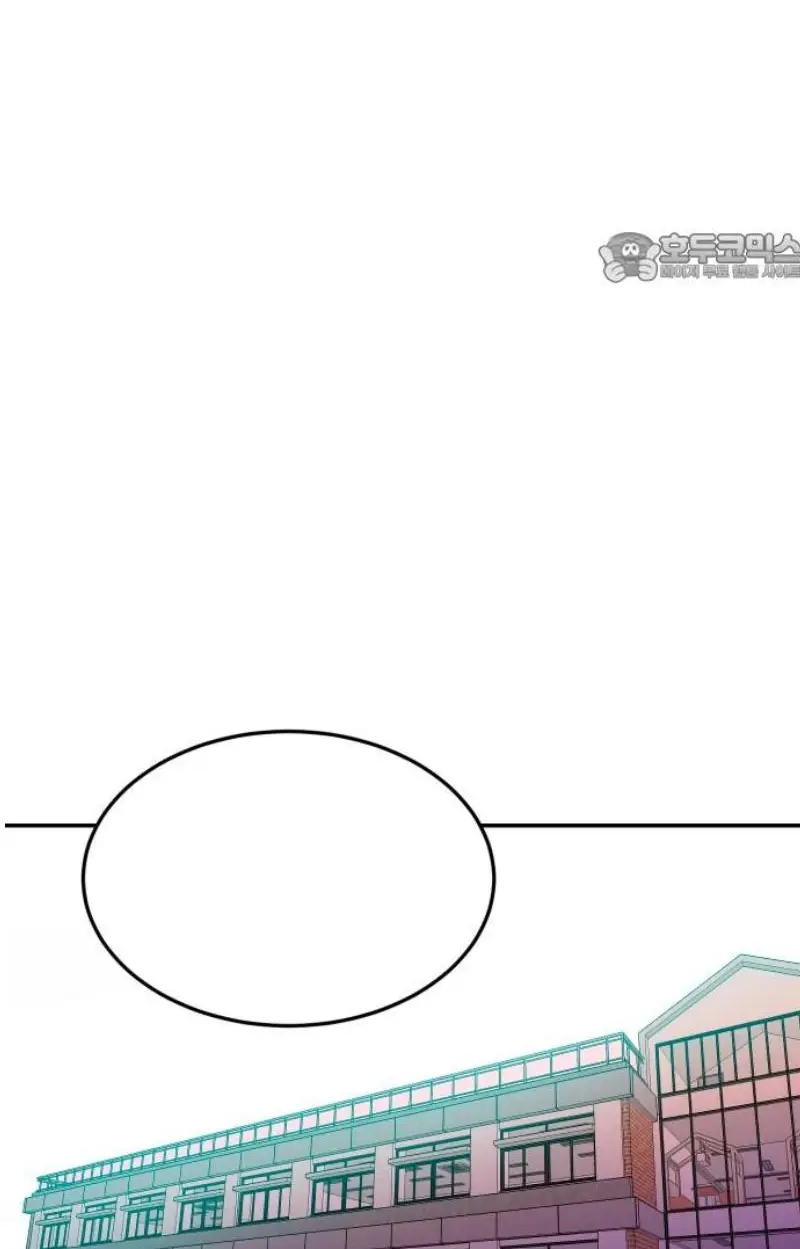 Read The Good Student PT-BR Manga Online