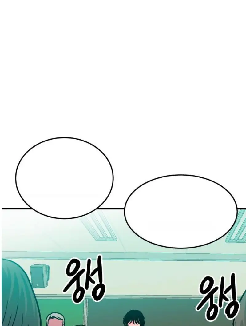 Read The Good Student PT-BR Manga Online