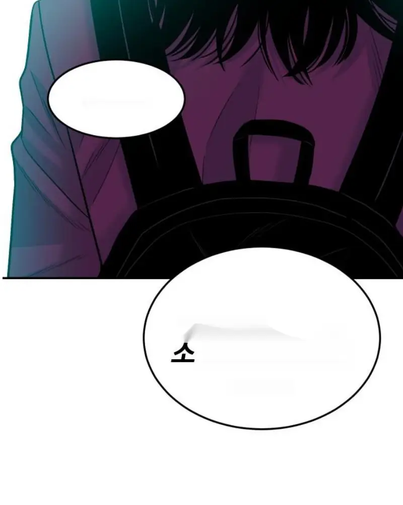 Read The Good Student PT-BR Manga Online