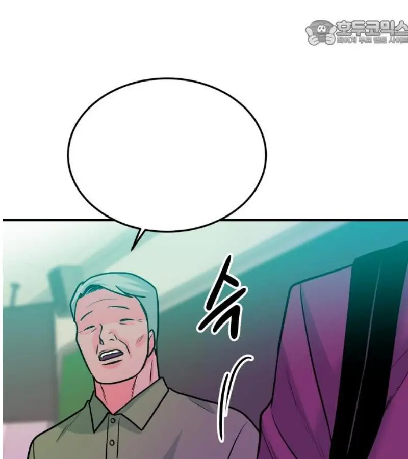 Read The Good Student PT-BR Manga Online
