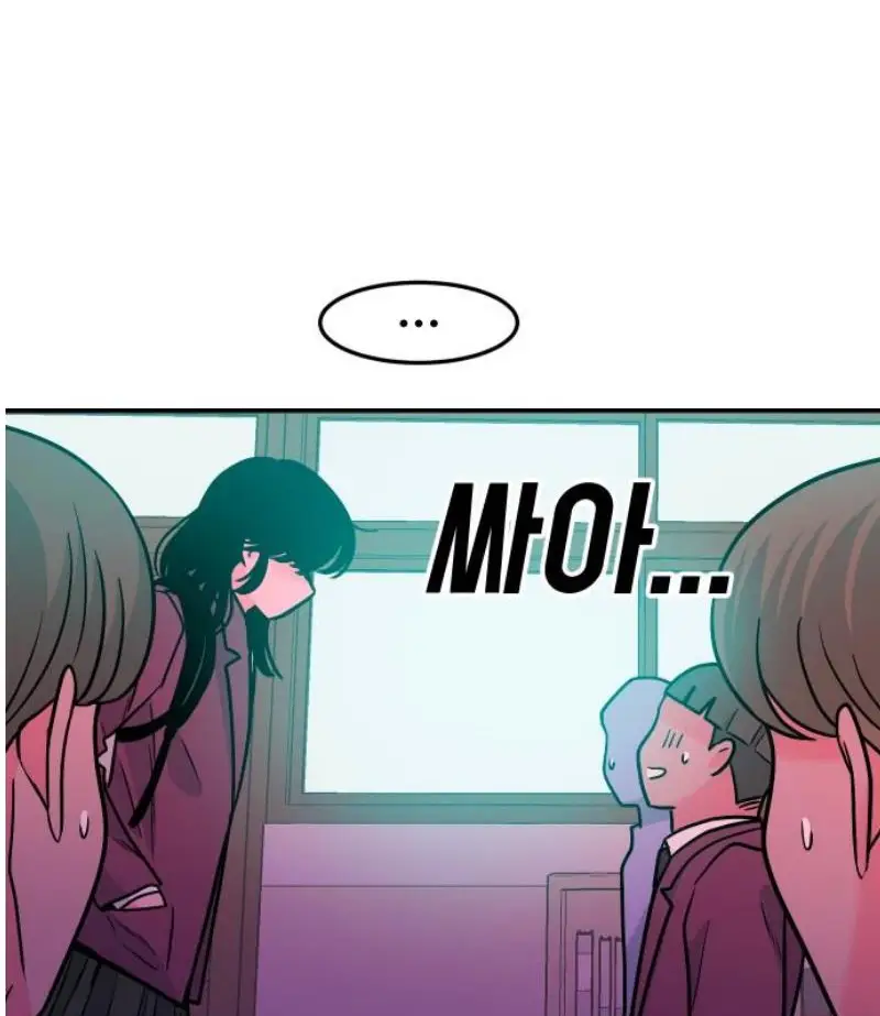 Read The Good Student PT-BR Manga Online