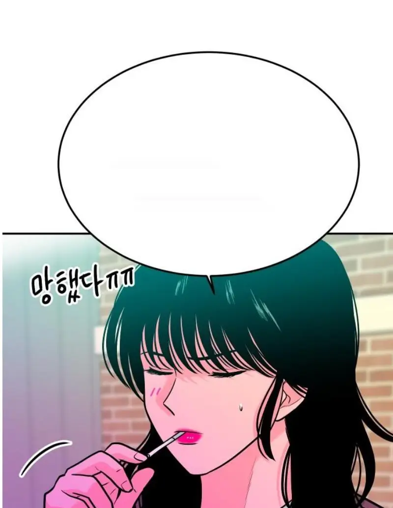 Read The Good Student PT-BR Manga Online