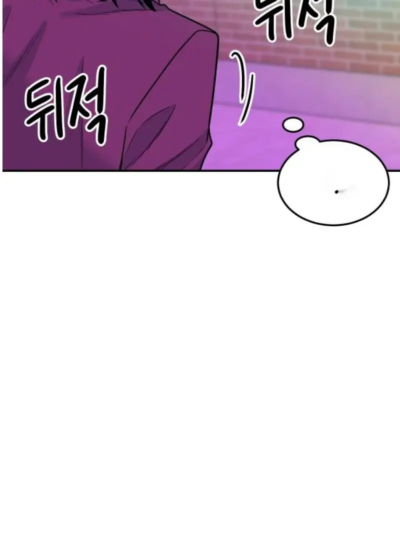 Read The Good Student PT-BR Manga Online