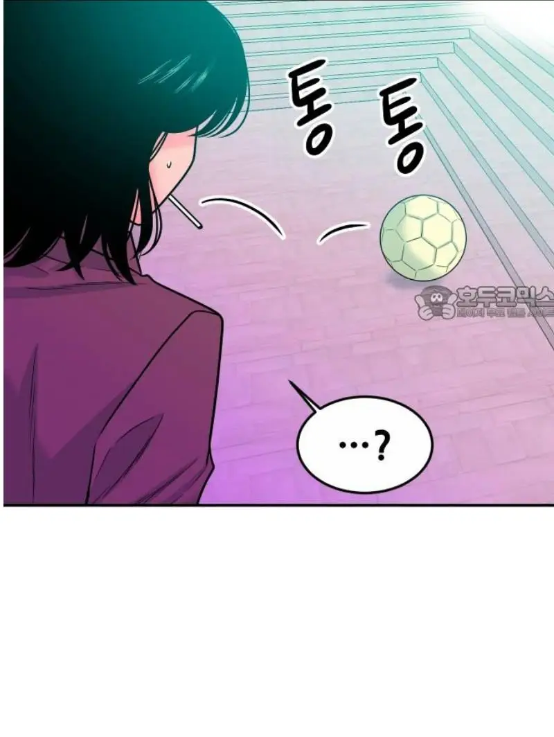 Read The Good Student PT-BR Manga Online