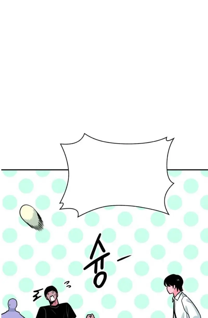 Read The Good Student PT-BR Manga Online