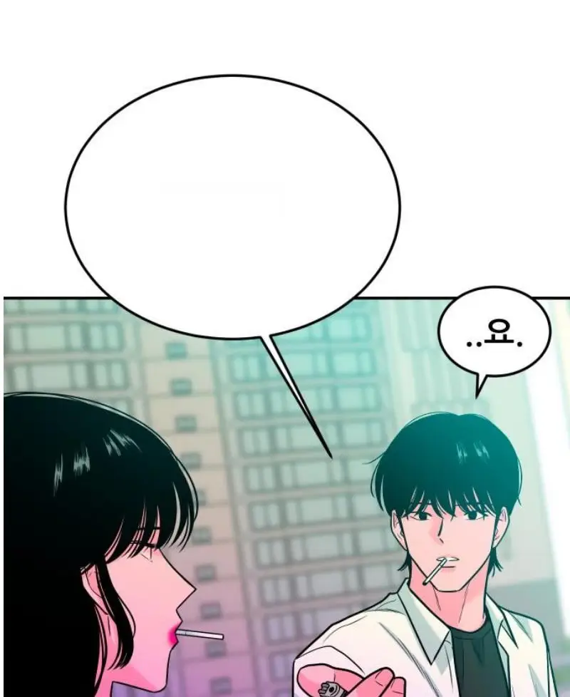 Read The Good Student PT-BR Manga Online