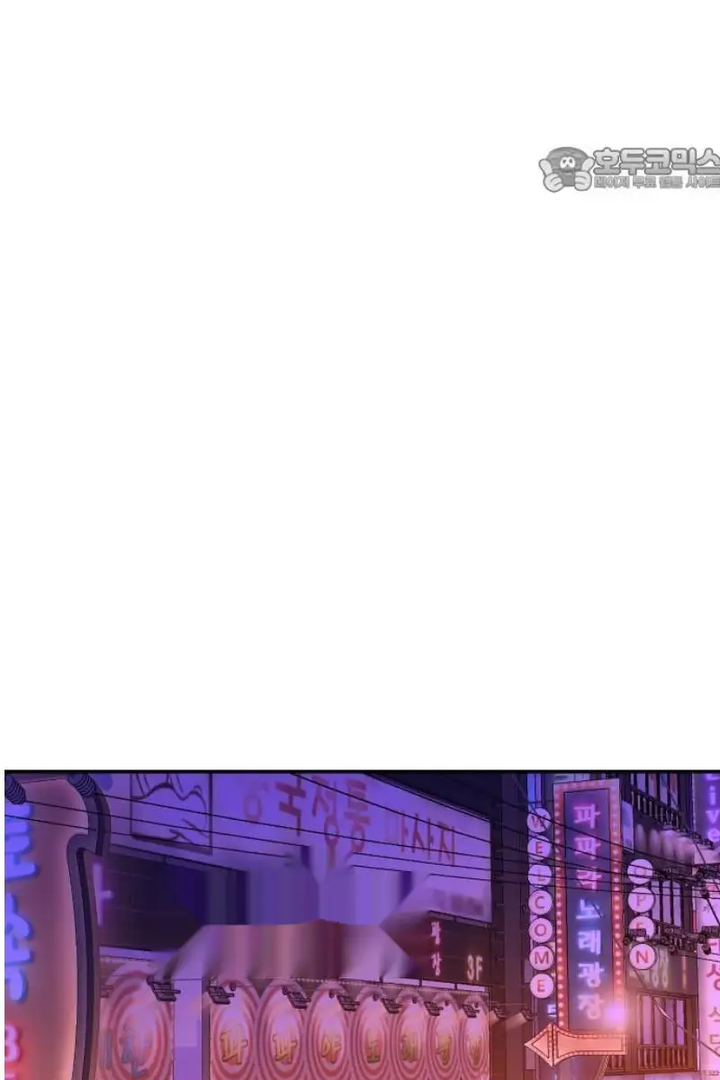 Read The Good Student PT-BR Manga Online