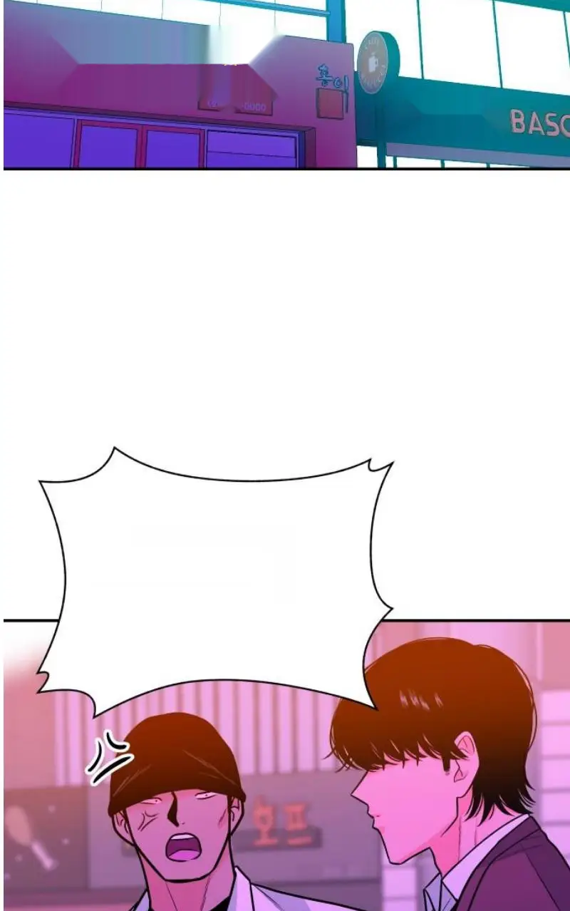 Read The Good Student PT-BR Manga Online