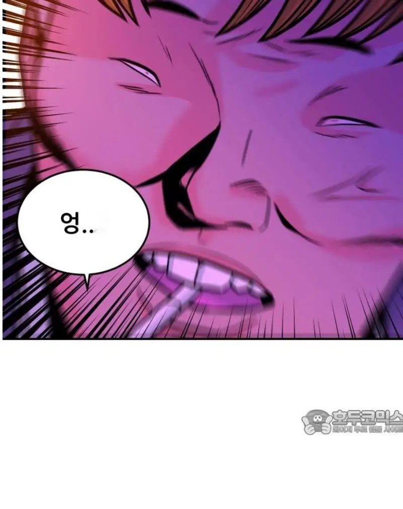 Read The Good Student PT-BR Manga Online