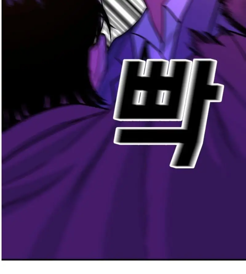 Read The Good Student PT-BR Manga Online