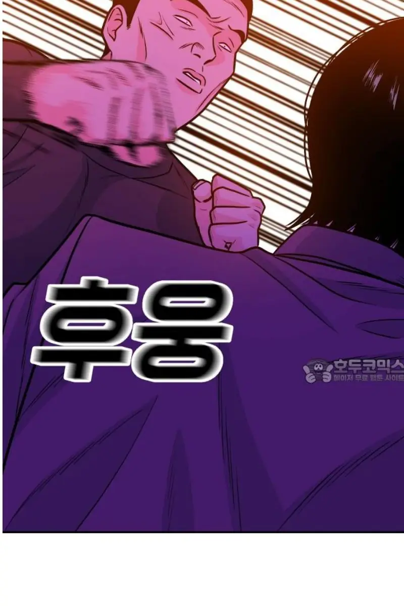 Read The Good Student PT-BR Manga Online