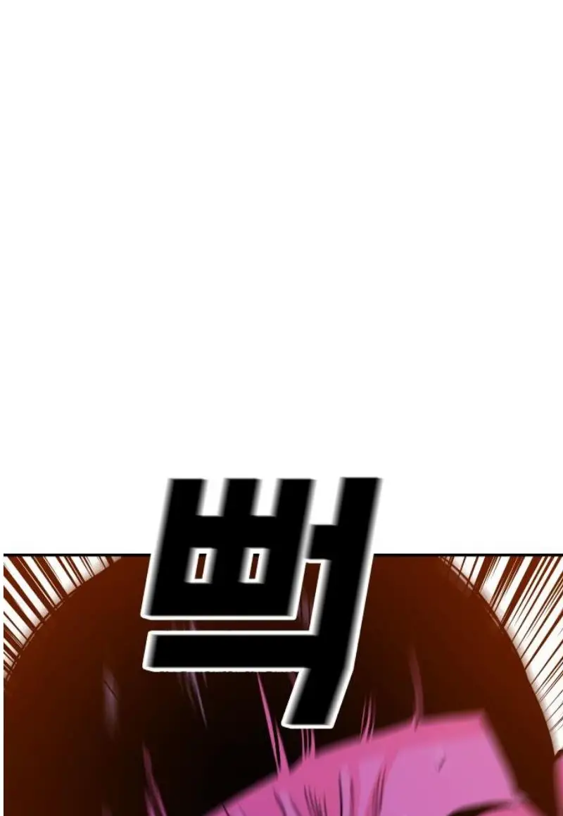 Read The Good Student PT-BR Manga Online